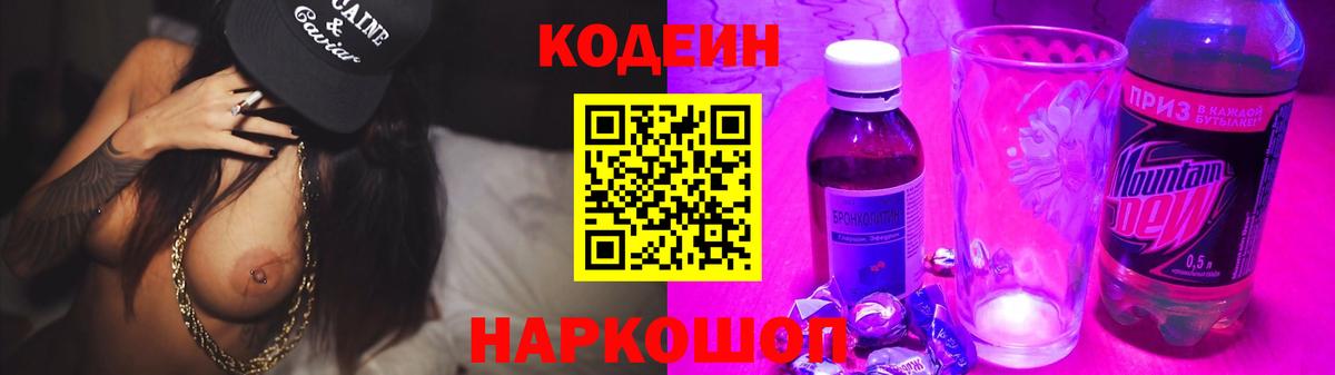 Скопин  Вход с VPN  Cocaine  Меф кристаллы  А ПВП СК кристаллы  Канабис  ГАШ 