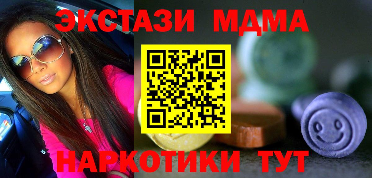 ЭКСТАЗИ бентли Скопин