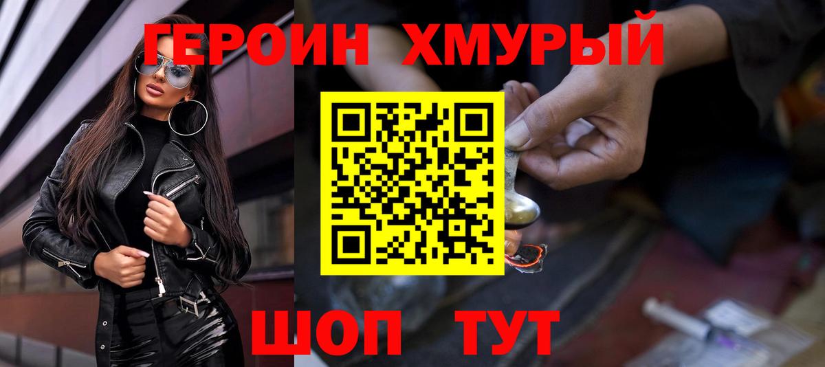 Cocaine Скопин