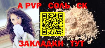наркотики Моздок