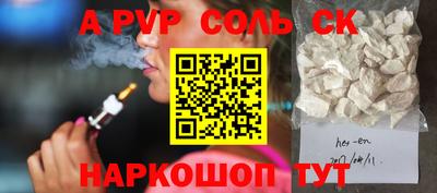 наркотики Можга