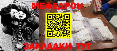 наркотики Можга
