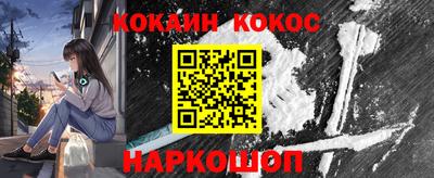 мескалин Можайск