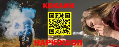 наркотики Можга