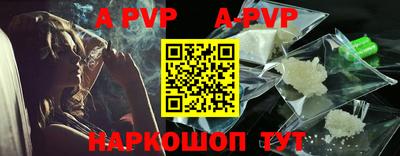 меф VHQ Малгобек