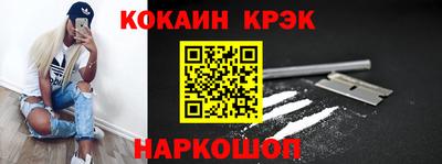 наркотики Моздок