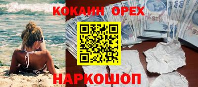 наркотики Моздок