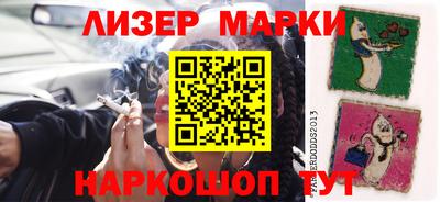 мескалин Можайск