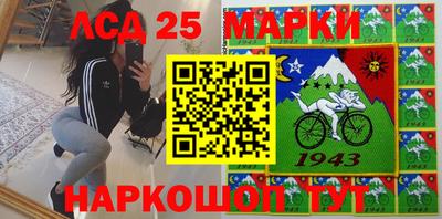 мескалин Можайск