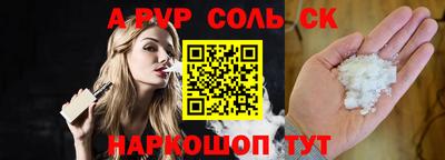 наркотики Можга
