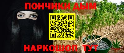 наркотики Можга