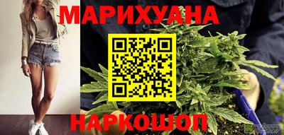 наркотики Моздок