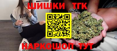 мескалин Можайск