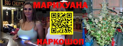наркотики Можга