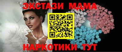 мескалин Можайск
