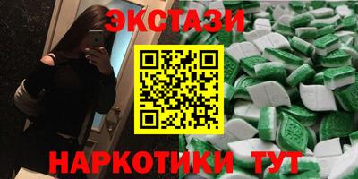 мескалин Можайск