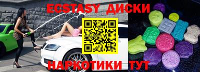 мескалин Можайск
