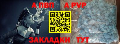 мескалин Можайск