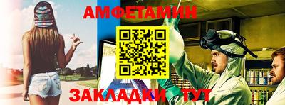 мескалин Можайск