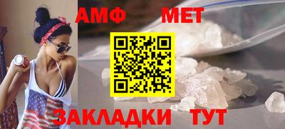 мескалин Можайск