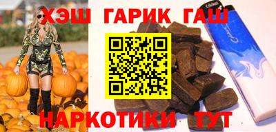 наркотики Можга
