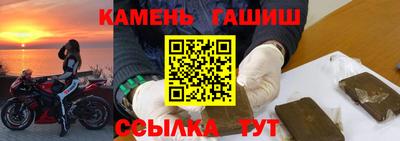 наркотики Моздок