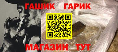 мескалин Можайск