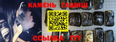 мескалин Можайск
