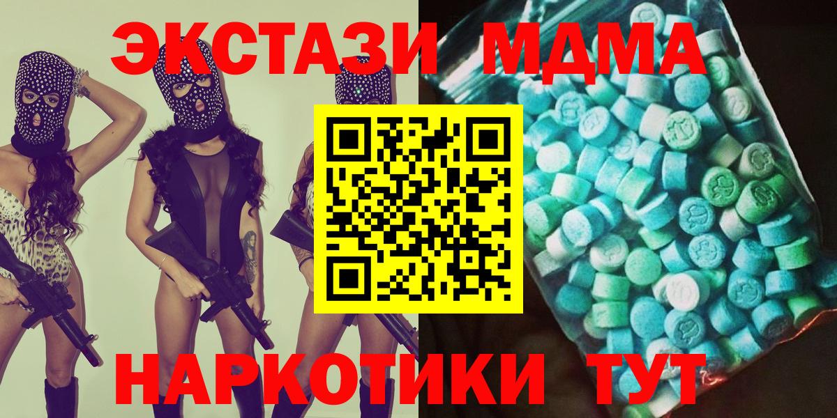 MDMA VHQ Скопин