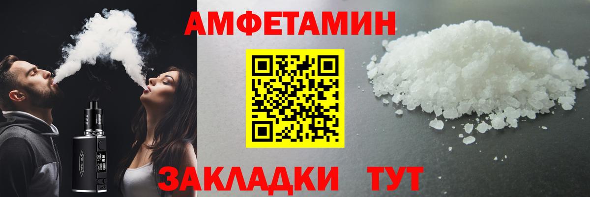 Первитин винт  Вход с VPN  Скопин  Первитин винт 