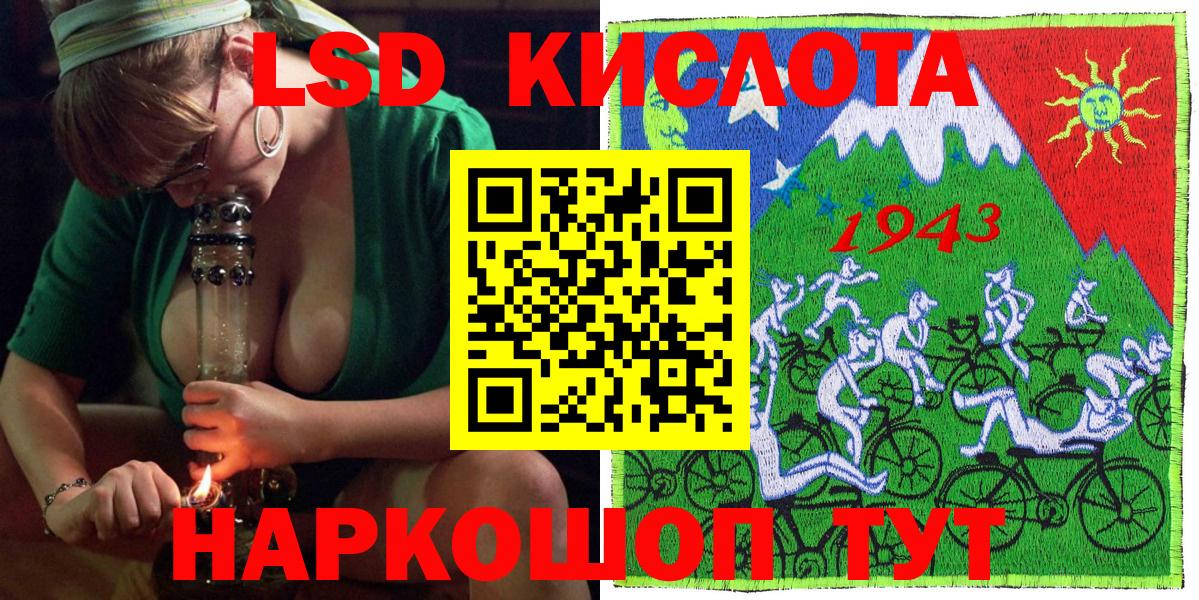 Марки 25I-NBOMe 1500мкг  Вход с VPN  Скопин 