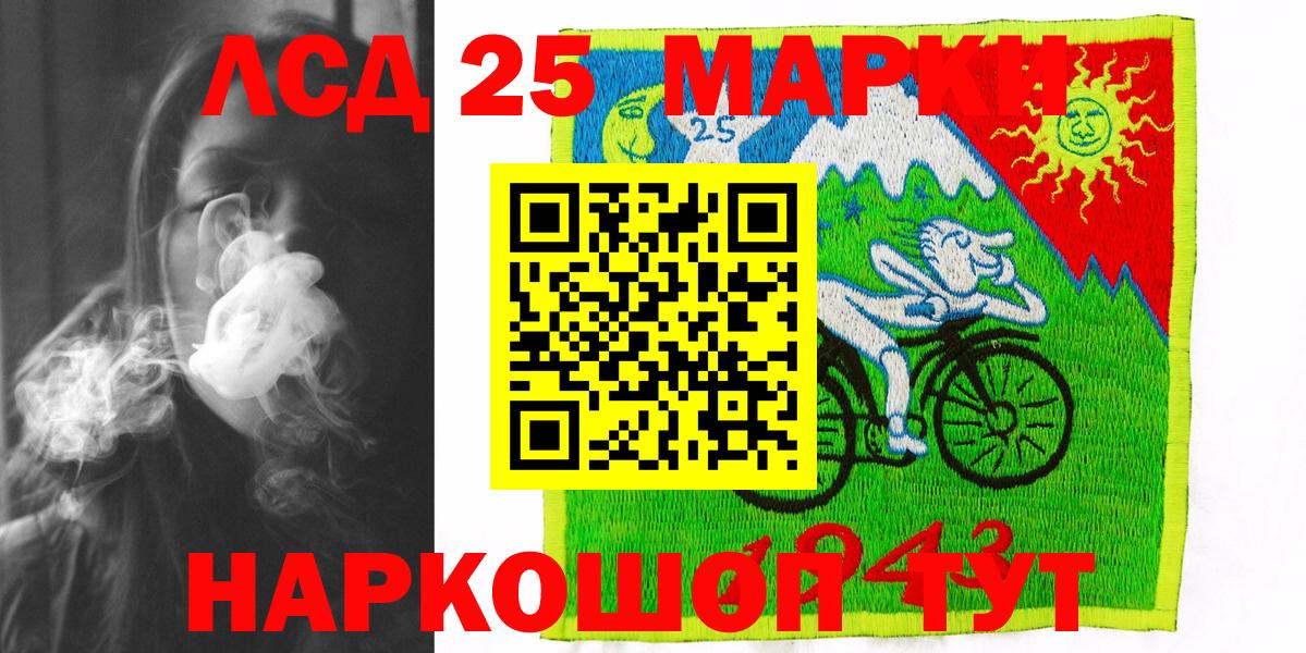 Наркотические марки 1,8мг Скопин
