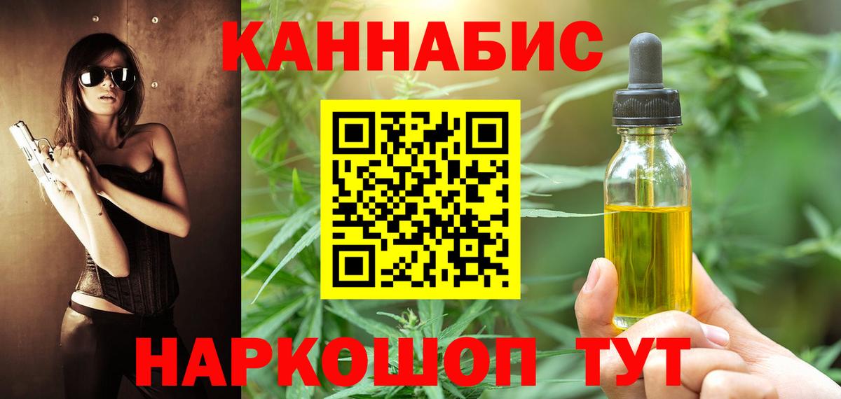 Канабис Ganja  Канабис MAZAR  Вход с VPN  МАРИХУАНА Ganja  Скопин  МАРИХУАНА индика 